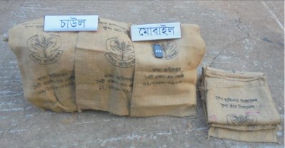 উদ্ধার করা সরকারি চাল ও খালি বস্তা