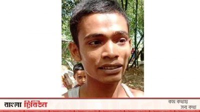 আটক আল আমিন