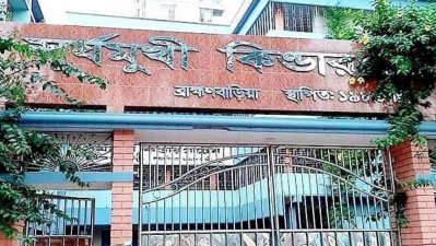 লকডাউনের মধ্যেও শিক্ষার্থীদের কাছে বেতন চেয়ে নোটিশ