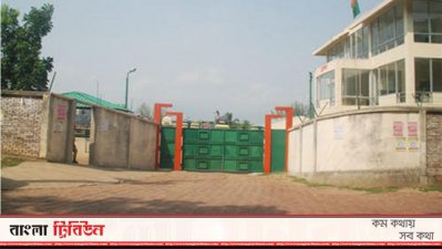 টেকনাফ স্থলবন্দরের প্রধান ফটক