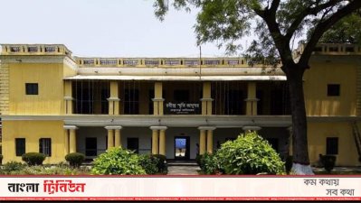 কাছারি বাড়ি