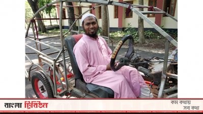 রিয়াজুল ইসলাম রাজুর তৈরি প্রাইভেটকার