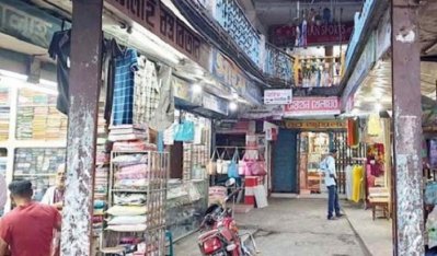 ব্যবসা প্রতিষ্ঠান