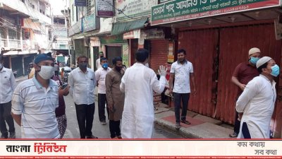 রাঙামাটিতে অধিকাংশ মার্কেট খুলবে না