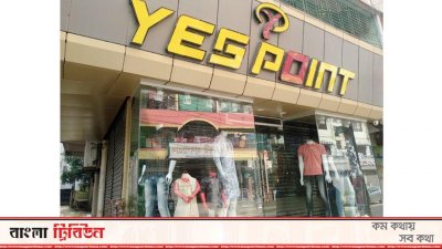 টাঙ্গাইলে খুলবে সব মার্কেট