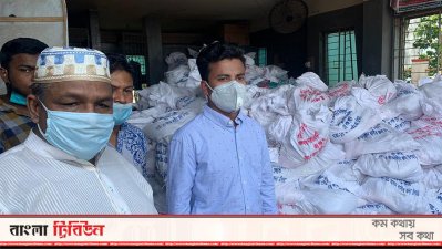 এমপি সাদেক খানের পক্ষে ত্রাণসামগ্রী বিরতণ 
