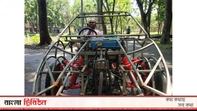রিয়াজুল ইসলাম রাজুর তৈরি প্রাইভেটকার