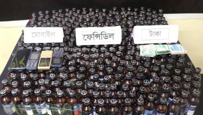 আলু বোঝাই পিকআপে মিললো শতশত বোতল ফেনসিডিল