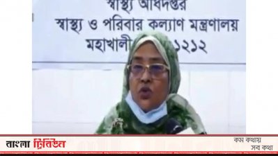 অধ্যাপক নাসিমা সুলতানা