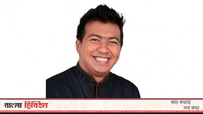 ছাত্রলীগের সহ-সভাপতি তরিকুল ইসলাম মুমিন