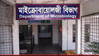 করোনা ল্যাব