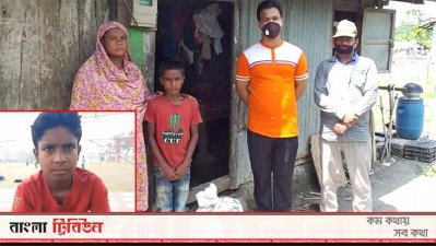 শিশু ইয়াসিন, তার খালা নূরজাহান ও বরিশাল বিশ্ববিদ্যালয়ের দুজন 