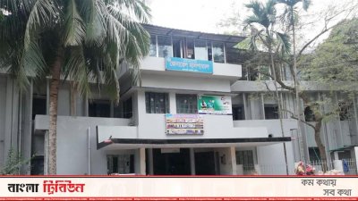 রাঙামাটি সদর হাসপাতাল