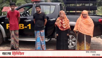 অপহরণের ঘটনায় চার জনকে গ্রেফতার করা হয়