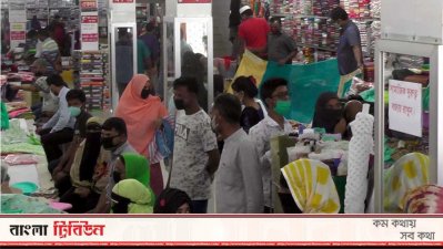 করোনা সংক্রমণের ঝুঁকি নিয়েই চলছে বেচাকেনা