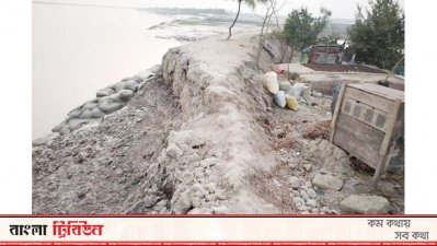 ক্ষতিগ্রস্ত বেড়িবাঁধ