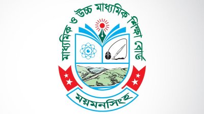 মাধ্যমিক ও উচ্চ মাধ্যমিক শিক্ষা বোর্ড, ময়মনসিংহ 
