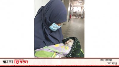 করোনা আক্রান্ত মা ও  তার নবজাতক