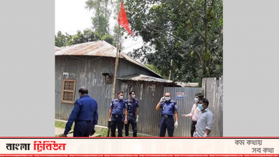 বাড়ি লকডাউন করে লাল নিশানা টানিয়ে দেওয়া হয়েছে