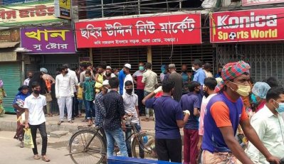 বগুড়া নিউমার্কেট বন্ধ ঘোষণা
