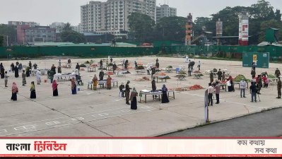 এক মিনিটের বাজার থেকে ফ্রিতে সবজি পান এক হাজার পরিবার