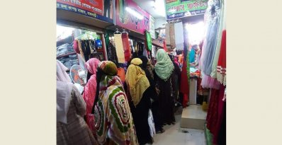 রাজবাড়ীতে মার্কেট বন্ধ ঘোষণা