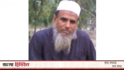 শরিফুল ইসলাম 