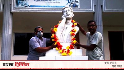 পৈত্রিক ভিটায় কবি সুকান্তের মৃত্যুবার্ষিকী পালিত