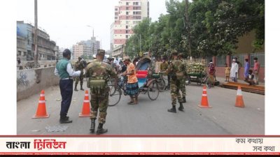 চলাচল সীমিত করতে কাজ করছেন আইনশৃঙ্খলা বাহিনীর সদস্যরা