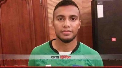 বাংলাদেশ ফুটবল দলের অধিনায়ক জামাল ভূঁইয়া