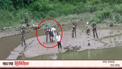 রামগড় সীমান্তে গোপাল চক্রবর্তী এবং বিএসএফ-বিজিবি সদস্যরা