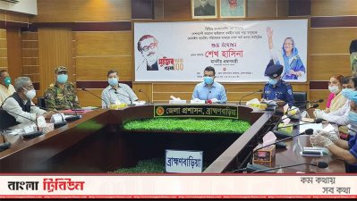 জেলা প্রশাসকের সম্মেলন কক্ষে করোনায় কর্মহীনদের নগদ অর্থ বিতরণের উদ্বোধনী অনুষ্ঠান