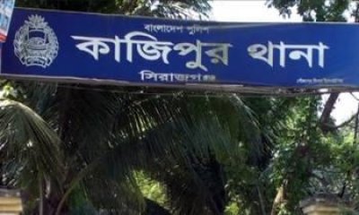 কাজিপুর থানা (ছবি সংগৃহীত)