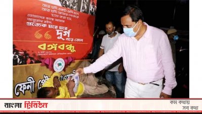 ছিন্নমূল মানুষের হাতে খাবার তুলে দিচ্ছেন এমপি নিজাম উদ্দিন হাজারী