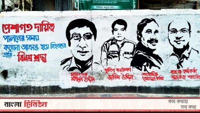 করোনা নিয়ে শহরে গ্রাফিতি