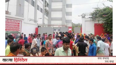 বকেয়া বেতন ও ঈদ বোনাসের দাবিতে শ্রমিকদের বিক্ষোভ