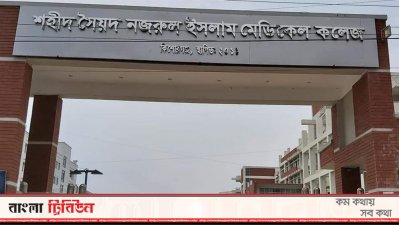 কিশোরগঞ্জে করোনা উপসর্গ নিয়ে যুবকের মৃত্যু