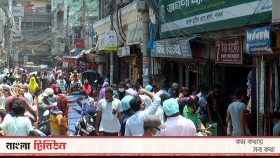 করোনাভাইরাসের মধ্যেও পাবনায় মার্কেটে গাদাগাদি করে চলাফেরা করছে মানুষ। এজন্য মার্কেট অনির্দিষ্টকালের জন্য বন্ধ ঘোষণা।