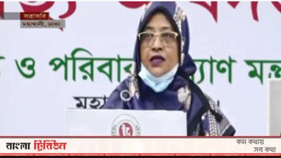 অধ্যাপক নাসিমা সুলতানা