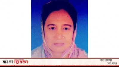 গাজীপুরের কালিয়াকৈর পৌরসভার সংরক্ষিত নারী আসনের কাউন্সিলর ও প্যানেল মেয়র হাজেরা বেগম