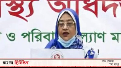 অধ্যাপক নাসিমা সুলতানা