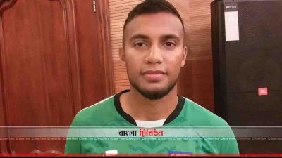 বাংলাদেশ ফুটবল দলের অধিনায়ক জামাল ভূঁইয়া