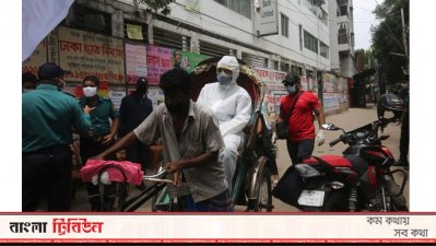 ছবিতে পূর্ব রাজাবাজারের লকডাউন