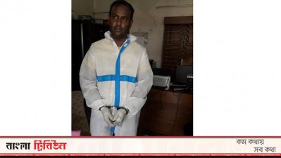 আটক বাবুল 
