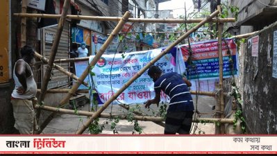 ছবিতে পূর্ব রাজাবাজারের লকডাউন