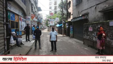ছবিতে পূর্ব রাজাবাজারের লকডাউন