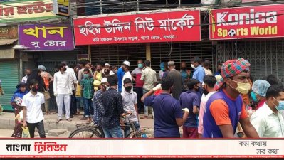 করোনাভাইরাসের সংক্রমণের কারণে রমজান মাসেও বগুড়ায় মার্কেট বন্ধ করা হয়। (ফাইল ছবি)