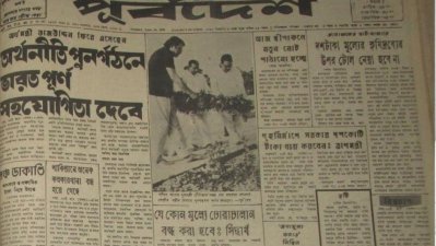 বঙ্গবন্ধুর হাত শক্তিশালী করার ঘোষণা ছাত্রলীগের