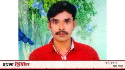 ফারুক হোসেন