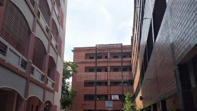 নারায়ণগঞ্জের বিদ্যানিকেতন হাই স্কুল